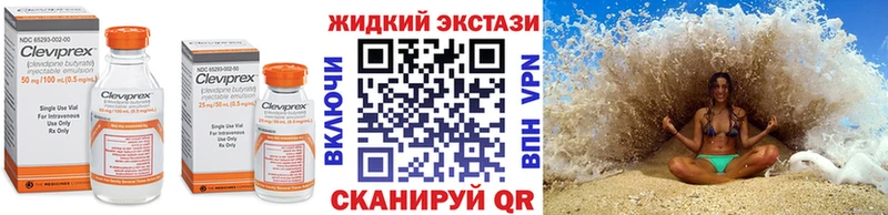 где купить наркоту  Заволжск  БУТИРАТ бутик 