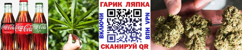 Canna-Cookies конопля  Заволжск 