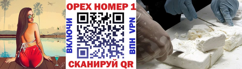 КОКАИН Fish Scale  где купить   Заволжск 
