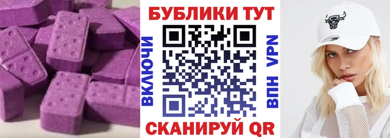 Экстази диски  Заволжск 