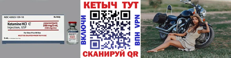 даркнет сайт  Заволжск  КЕТАМИН ketamine 
