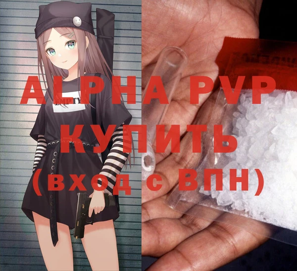 крисы Протвино