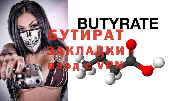 MESCALINE Приозерск