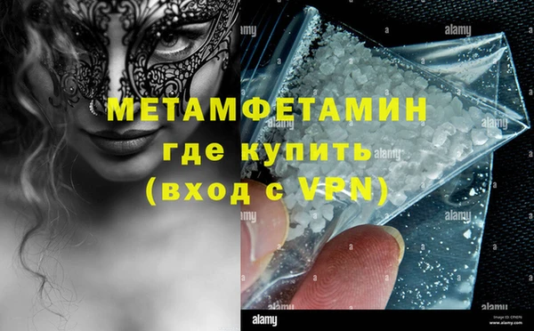 мефедрон мука Балахна