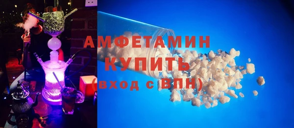 мефедрон мука Балахна