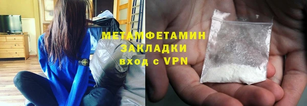 apvp Баксан