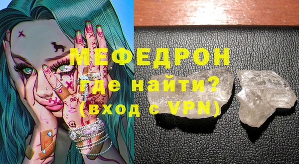 мефедрон мука Пролетарск
