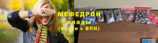 мефедрон мука Балахна