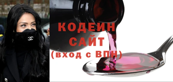 мефедрон мука Балахна