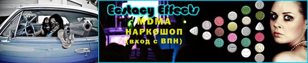 ECSTASY Балабаново