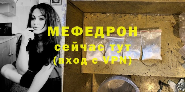 мефедрон мука Балахна