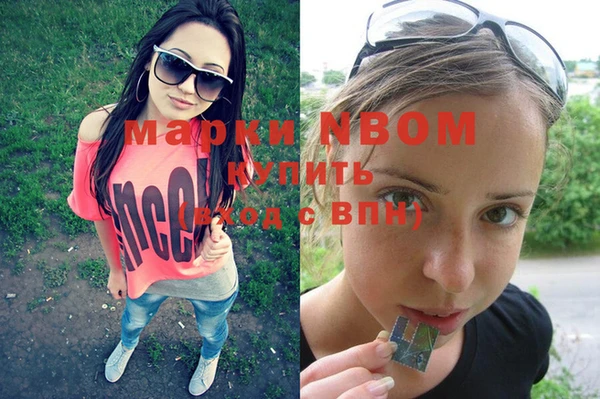 ECSTASY Балабаново
