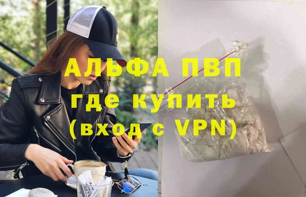 apvp Баксан