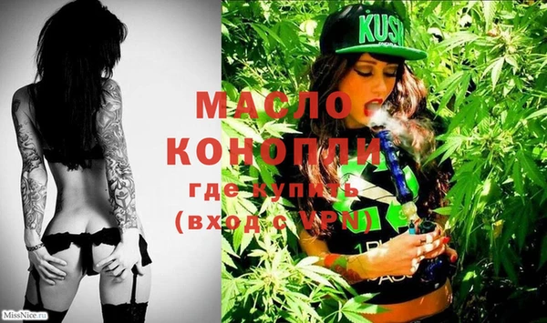 мефедрон мука Балахна