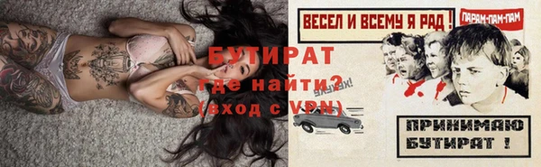 ECSTASY Балабаново