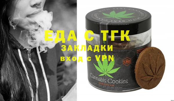 мефедрон мука Балахна