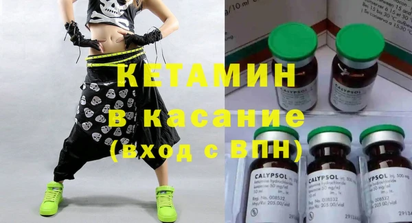 ECSTASY Балабаново