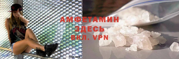 мефедрон мука Балахна