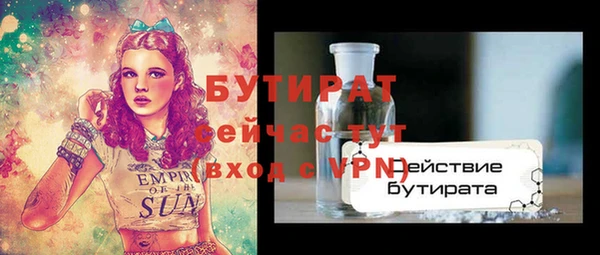 ECSTASY Балабаново
