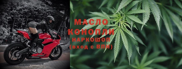 мефедрон мука Балахна