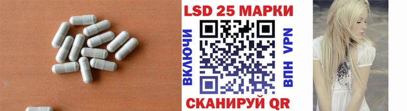 Лсд 25 экстази кислота  Заволжск 