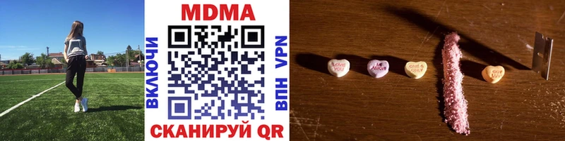 ссылка на мегу tor  Заволжск  MDMA VHQ  где можно купить наркотик 