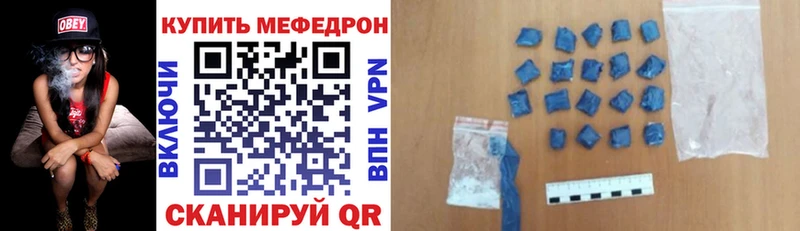 МЯУ-МЯУ мука  Заволжск 