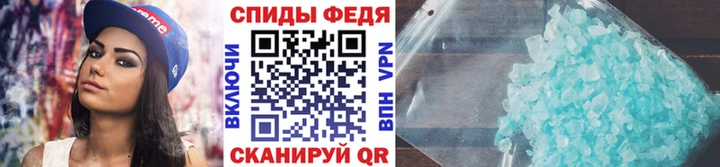 что такое   Заволжск  Первитин кристалл 