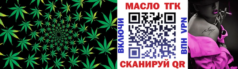Дистиллят ТГК Wax  где купить наркоту  Заволжск 