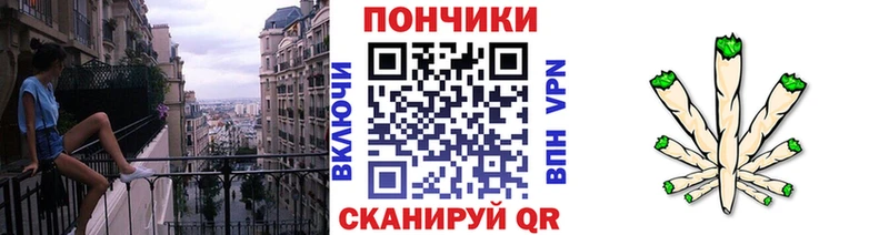 МАРИХУАНА план Заволжск